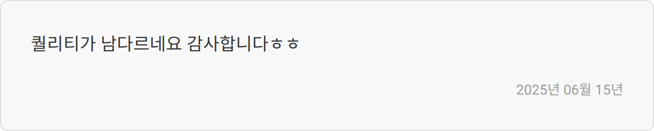 자소서 첨삭 성공 후기