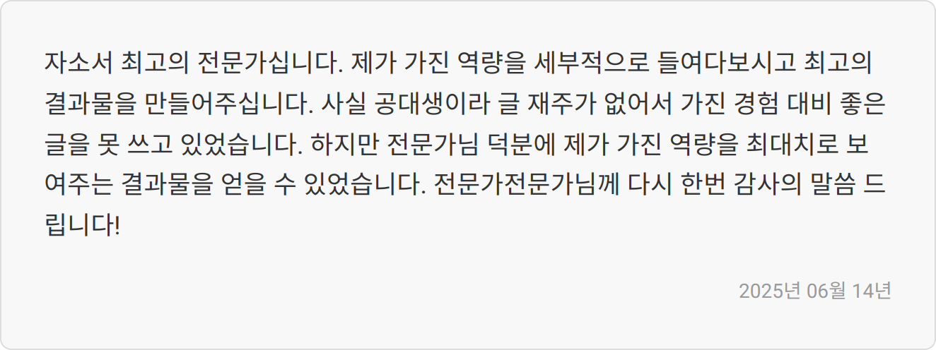 면접 팁