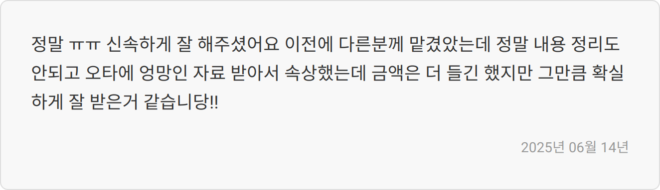 연봉 정보