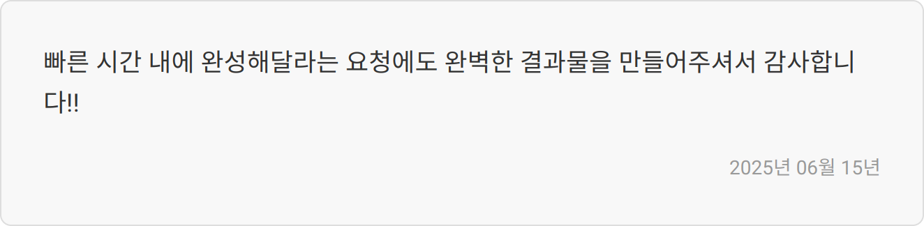 면접 준비 전략