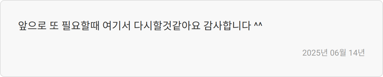 농심태경 최신 동향