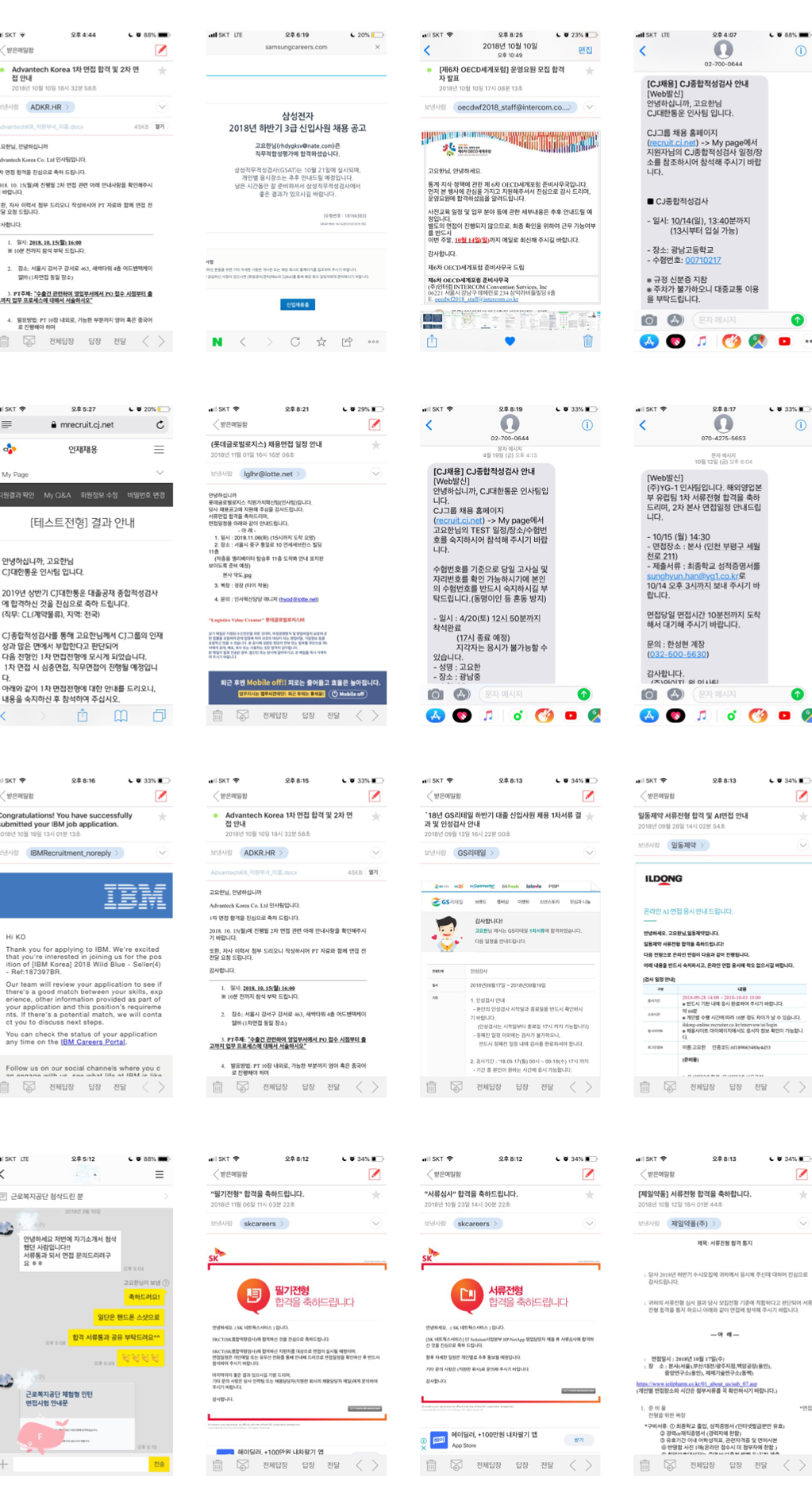 자소서 첨삭 효과 이미지