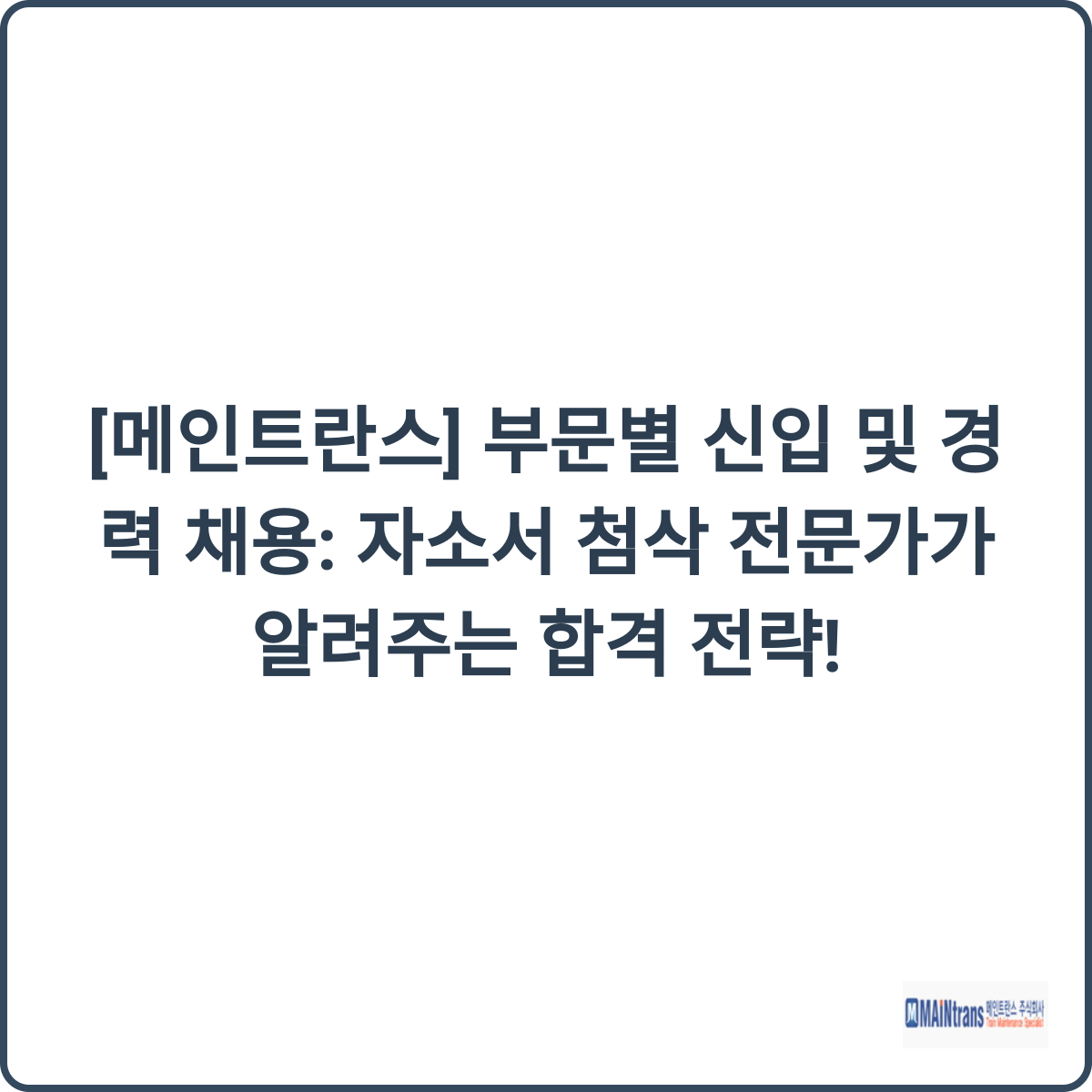 썸네일
