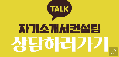 오퍼레이터 직무 이미지