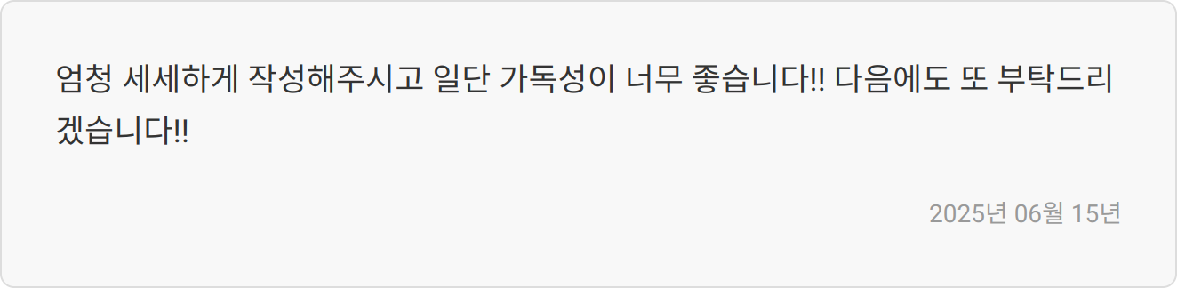 이화다이아몬드공업 사업영역