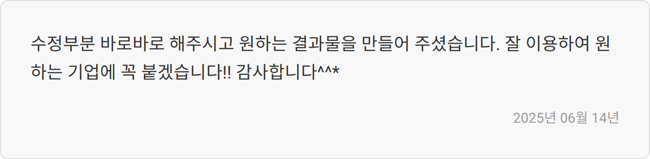 이화다이아몬드공업 복지혜택