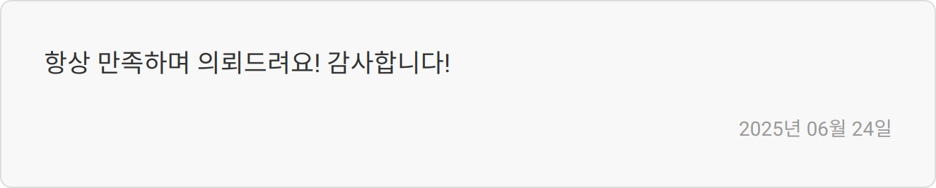 자소서 구성법 이미지
