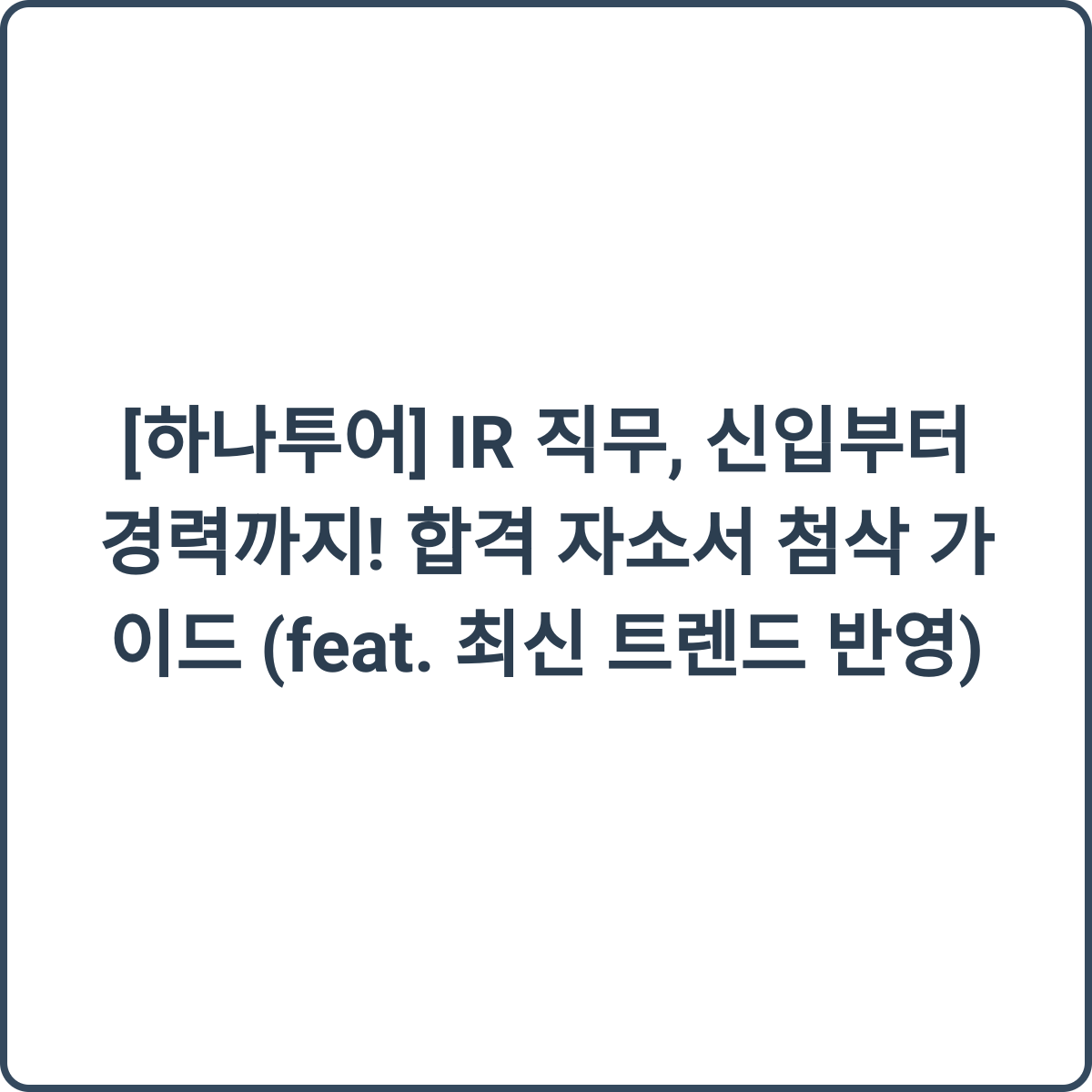 썸네일