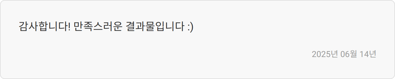 자소서 팁1