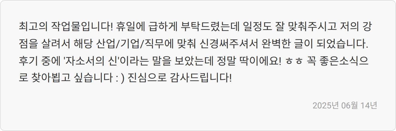 HK연우 기업 이미지3
