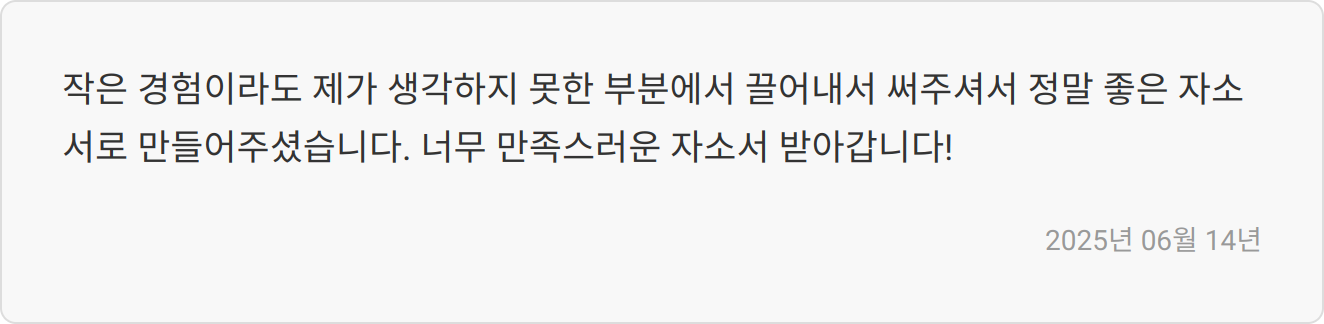 HK연우 기업 이미지4