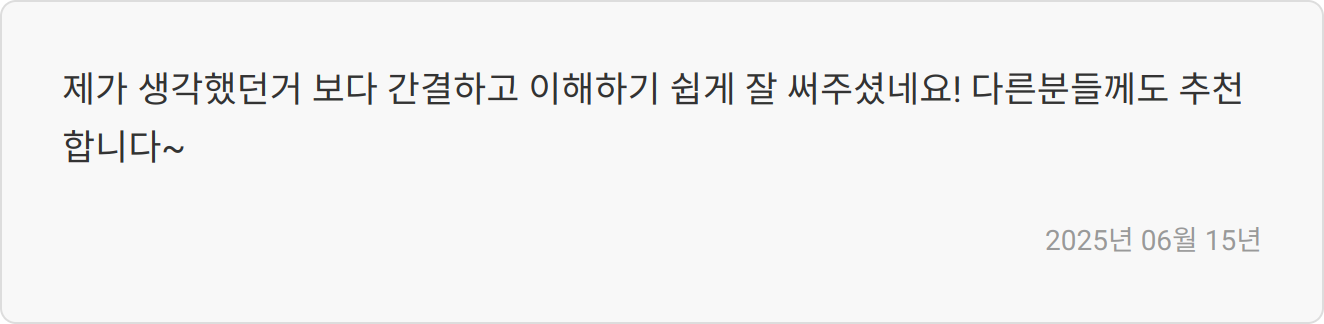 합격 자소서 샘플 이미지