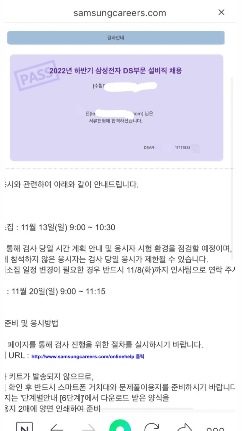 조직 갈등 해결 이미지