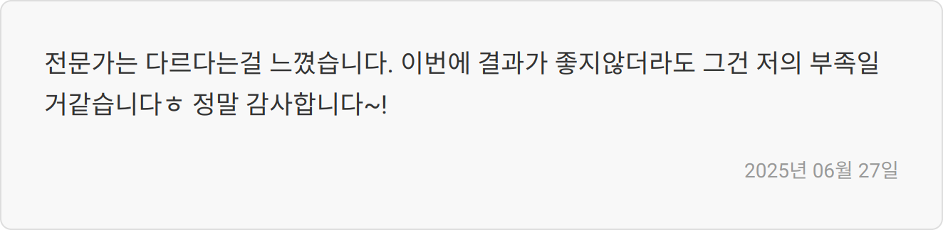 HR 직무 역량 이미지
