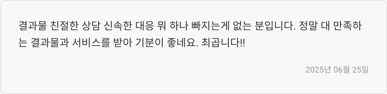 자기소개서 첨삭 이미지