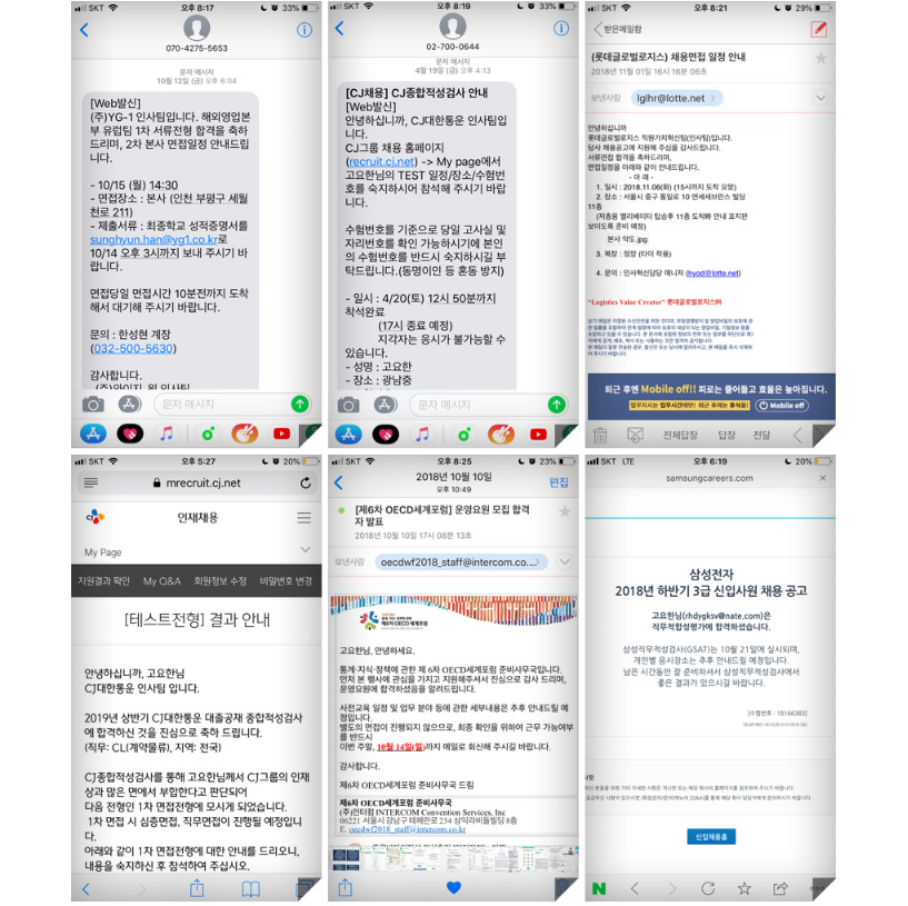 자소서 작성 팁