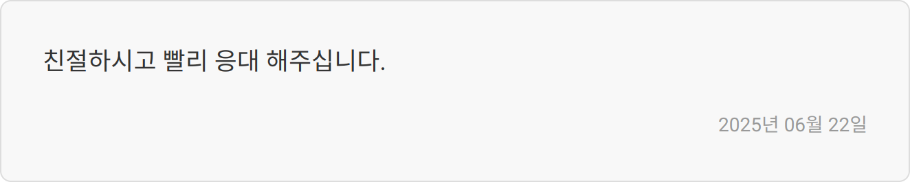 자기소개서 첨삭 후기 이미지