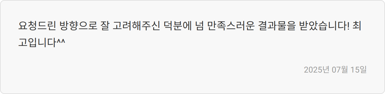 자소서 작성 후기 이미지