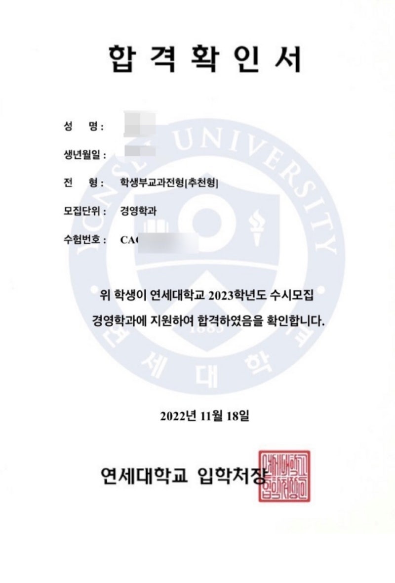 자소서 첨삭 효과