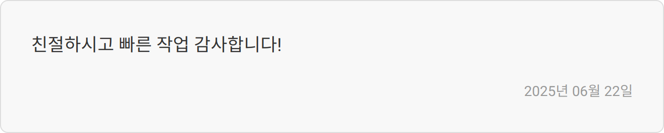 자소서 첨삭 후기