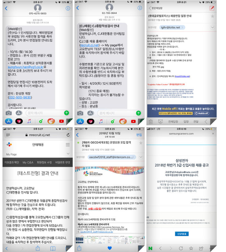 직무 경험 이미지