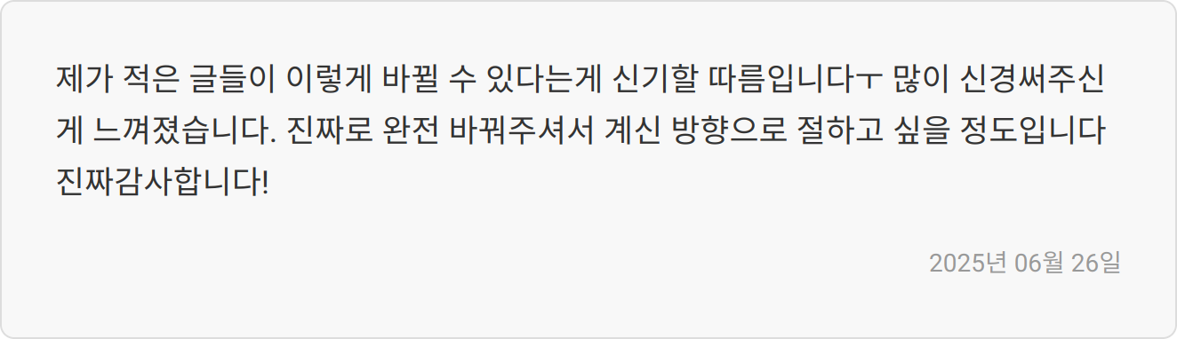 면접 준비 이미지