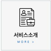 면접 준비 이미지