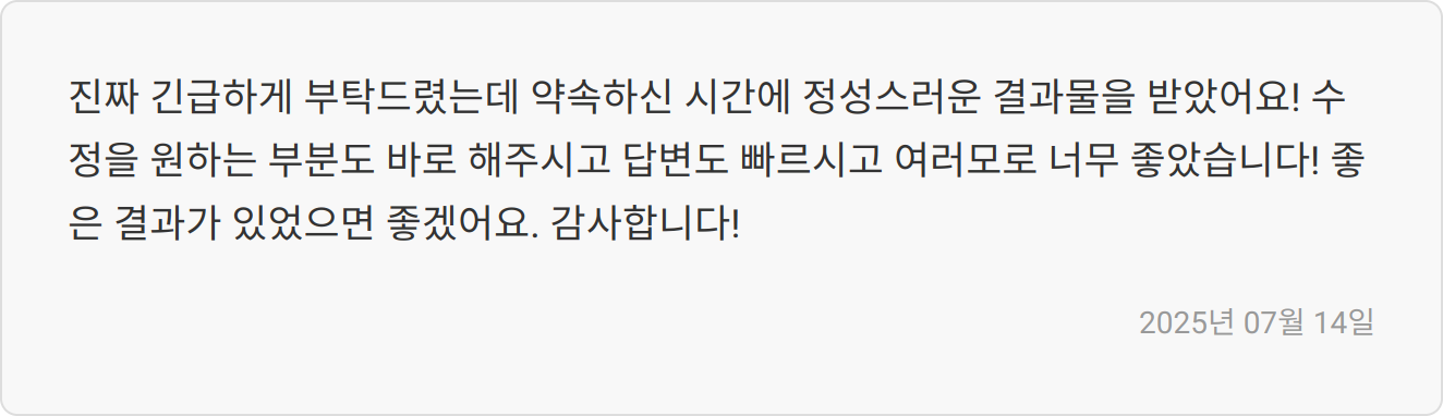 자기소개서 작성 팁
