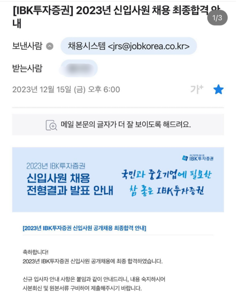지원동기 작성 이미지
