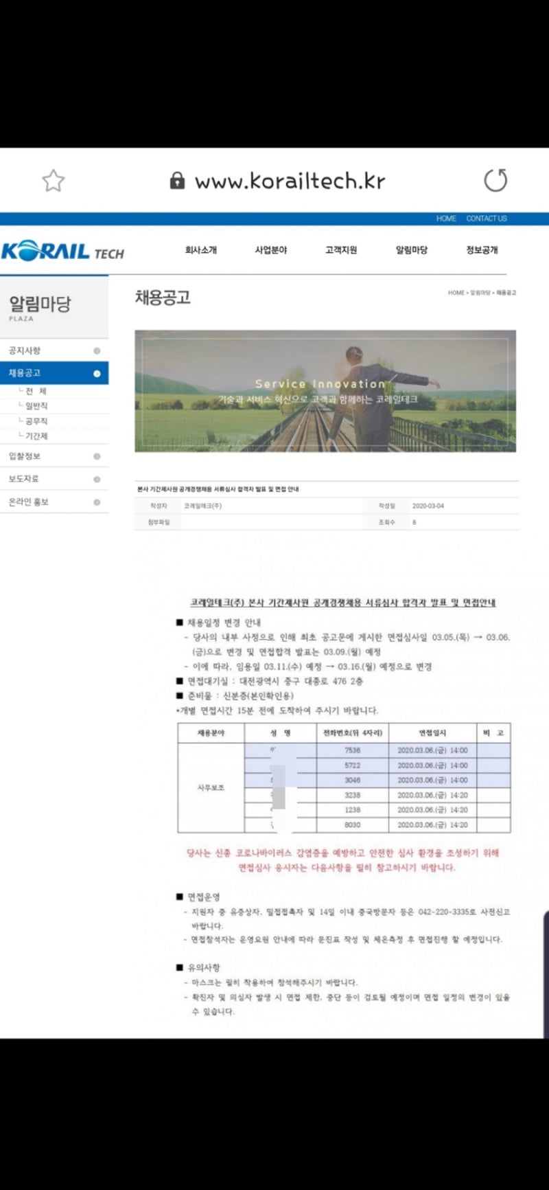 협업 경험 작성법