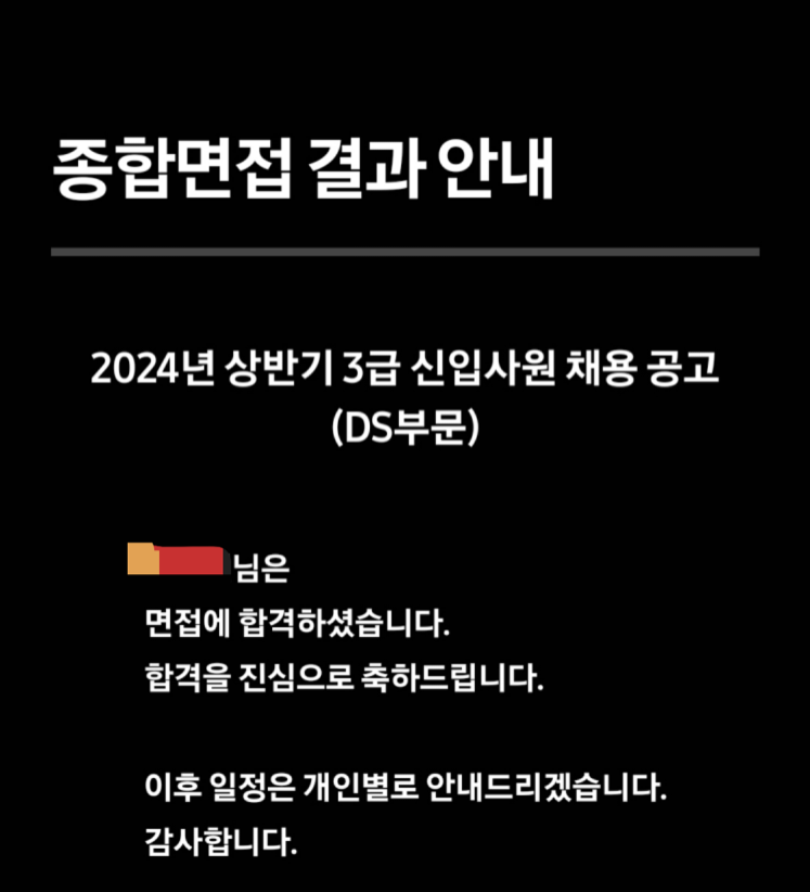 자소서 첨삭 후기