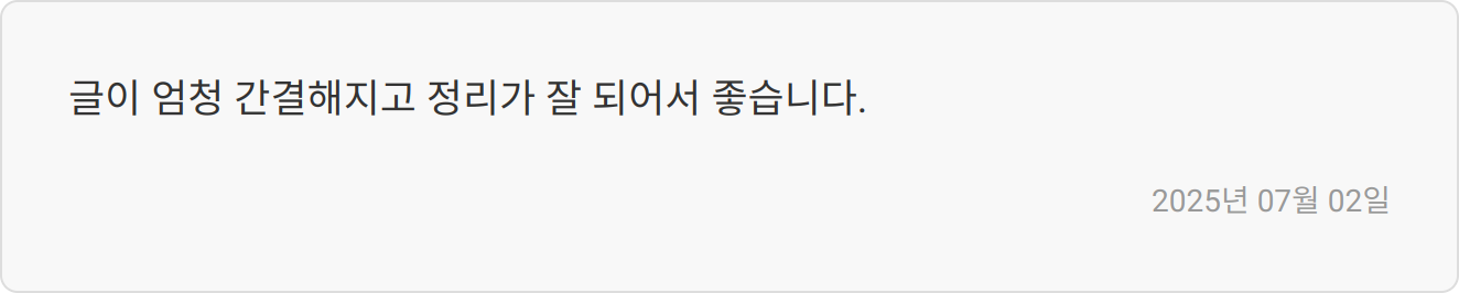 합격 후기 이미지