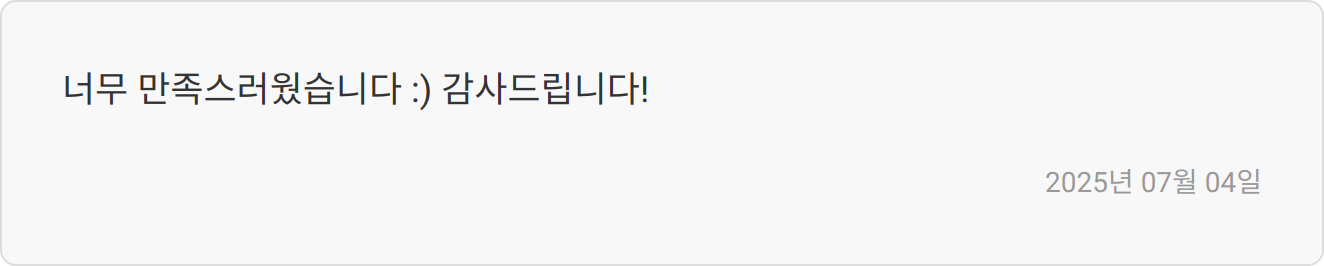 자소서 첨삭 상담