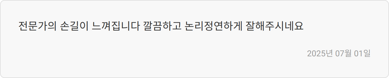 자기소개서 첨삭 상담