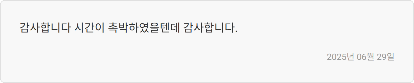 자소서 작성 팁 이미지