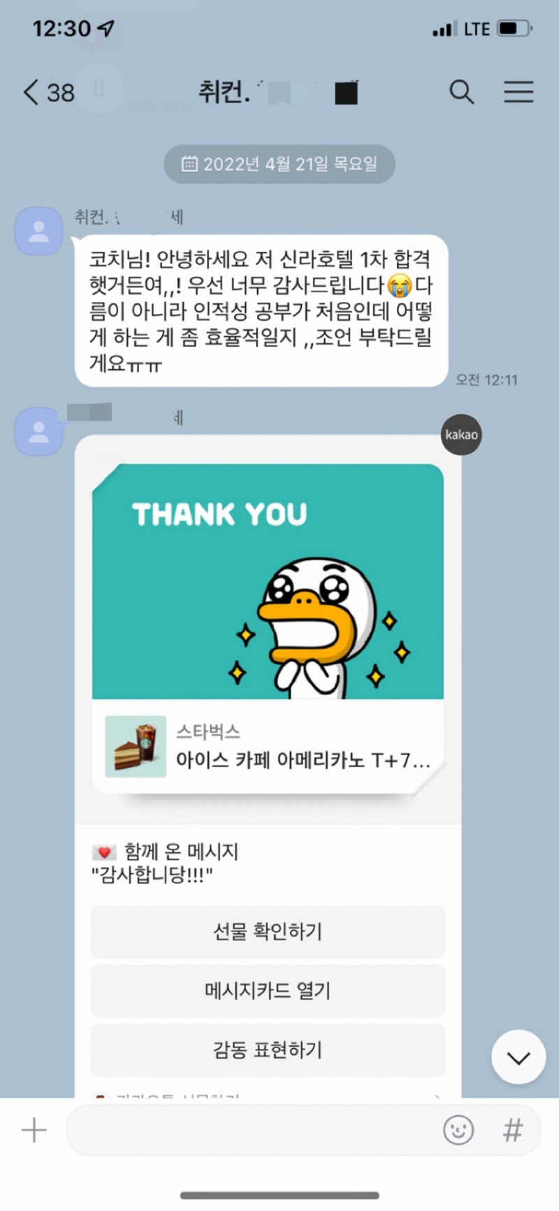협업 사례 이미지