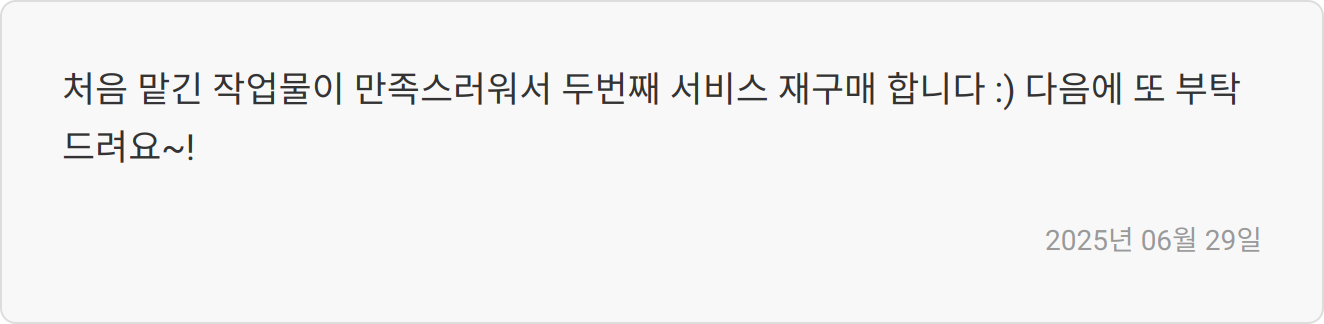면접 준비 이미지