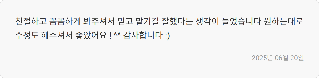 면접 준비 이미지