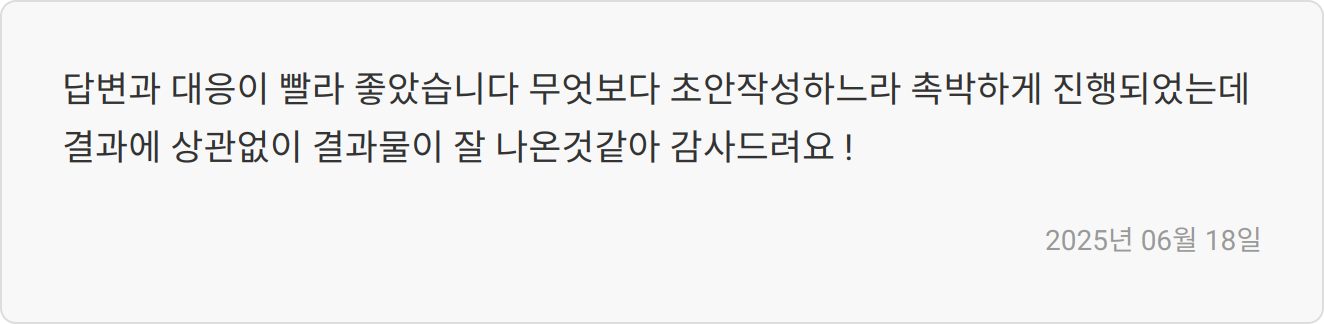 면접 준비 이미지