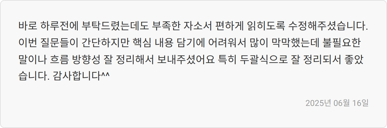리뷰 이미지