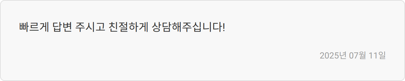 직무 경험 이미지