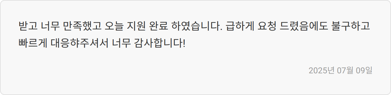 자소서 첨삭 필요성