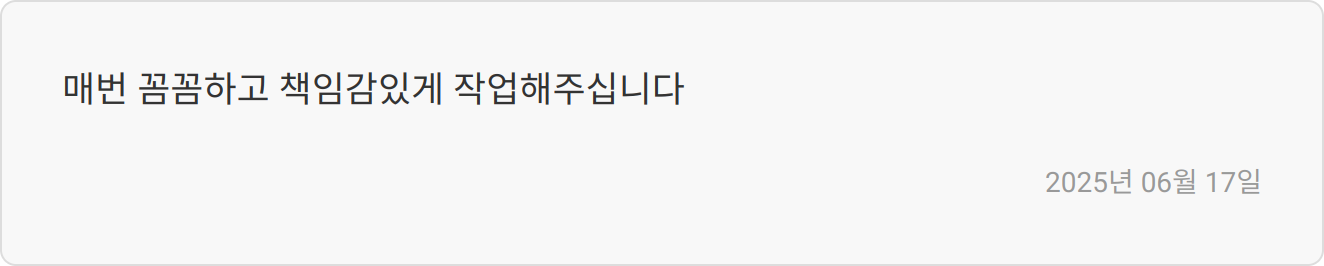 자소서 첨삭 상담 이미지