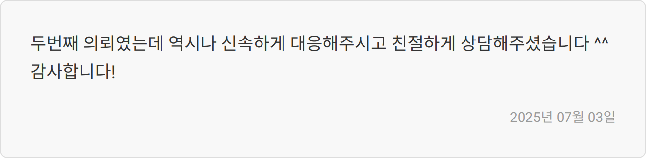 자기소개서 첨삭 후기