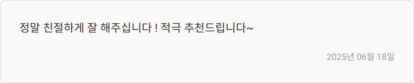 자소서 첨삭 후기