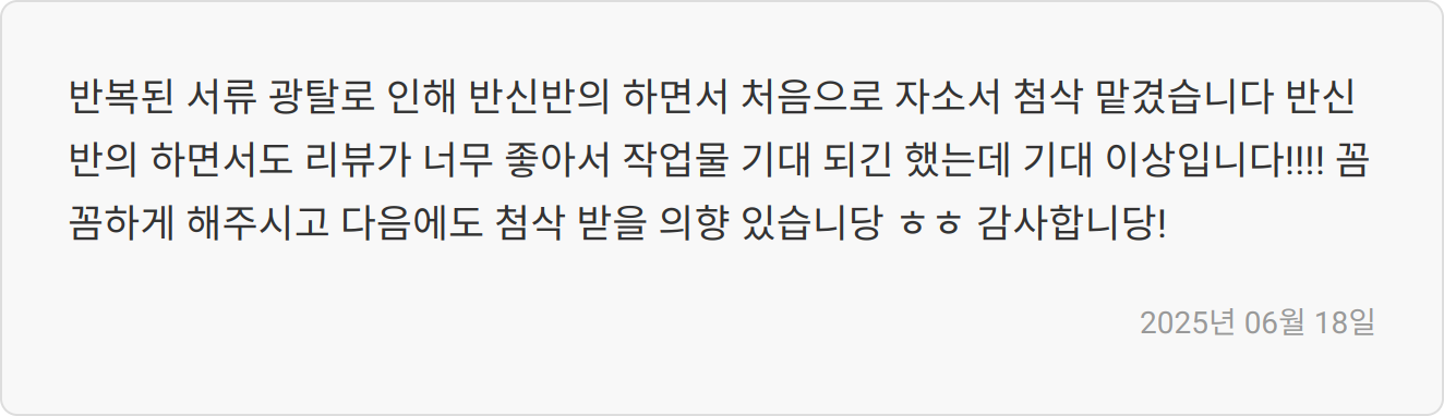 컨설팅 서비스 추천