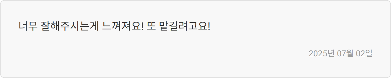 자기소개서 작성 후기