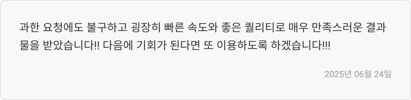 면접 준비 이미지