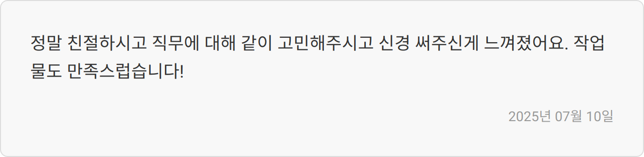 현대자동차 합격 후기 이미지