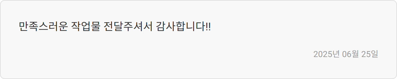 면접 준비 이미지